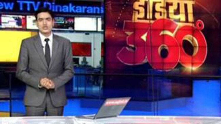 इंडिया 360 डिग्री