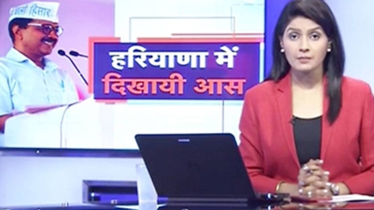 आओ बहस करें