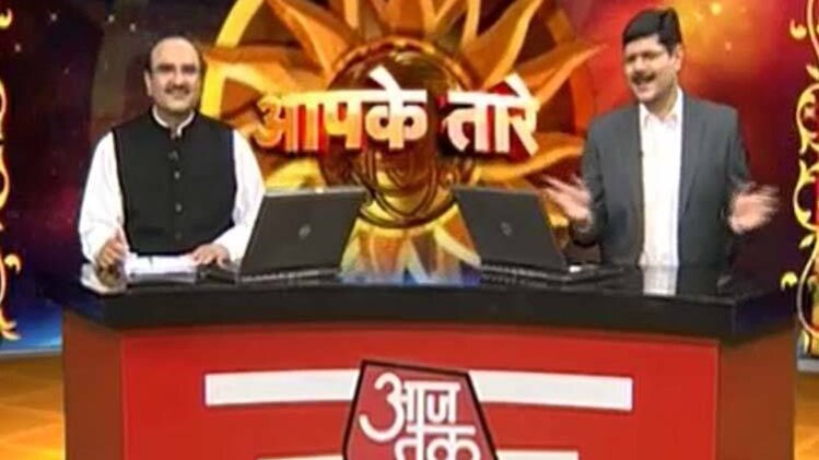 राशि के अनुसार जानिए कुछ खास उपाय