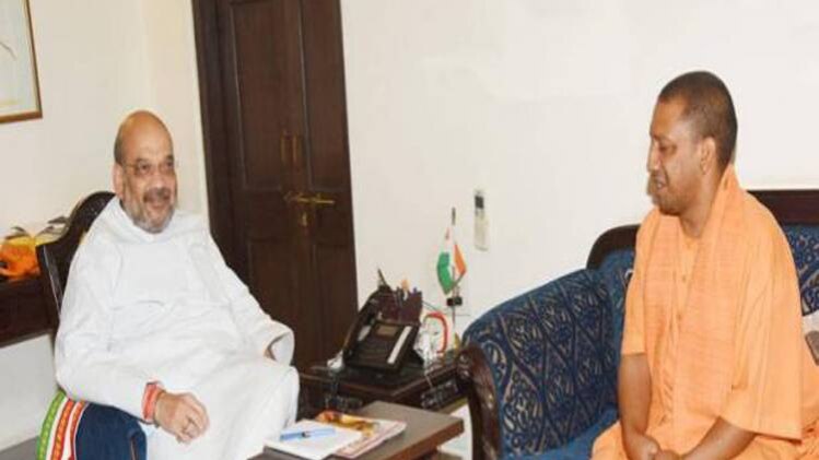 उपचुनाव में हार पर अमित शाह के साथ योगी करेंगे मंथन