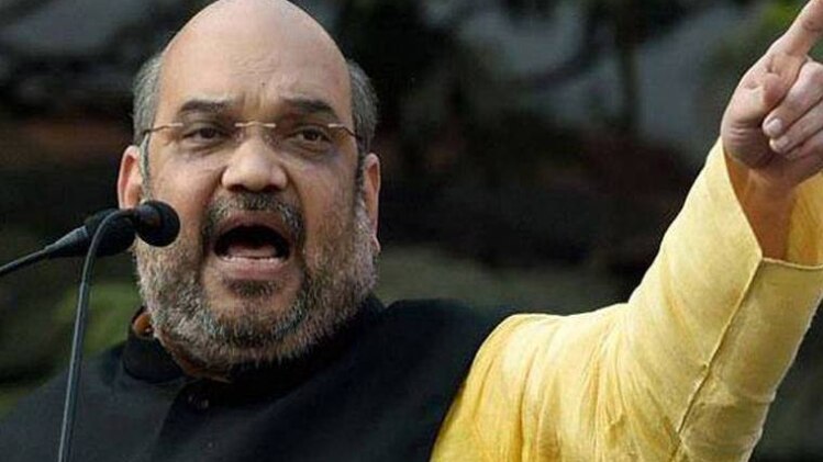 अमित शाह