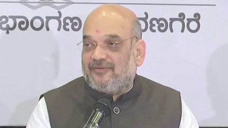 अमित शाह