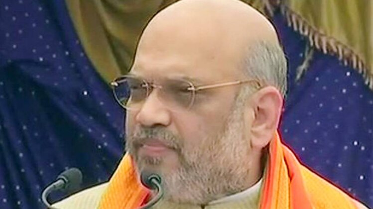 अमित शाह