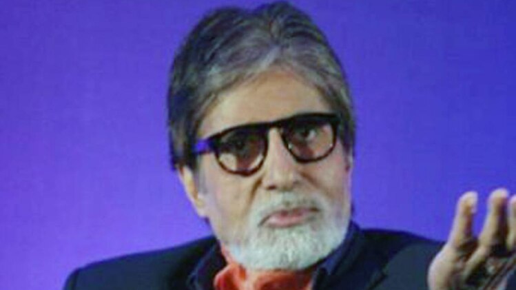 अमिताभ बच्चन