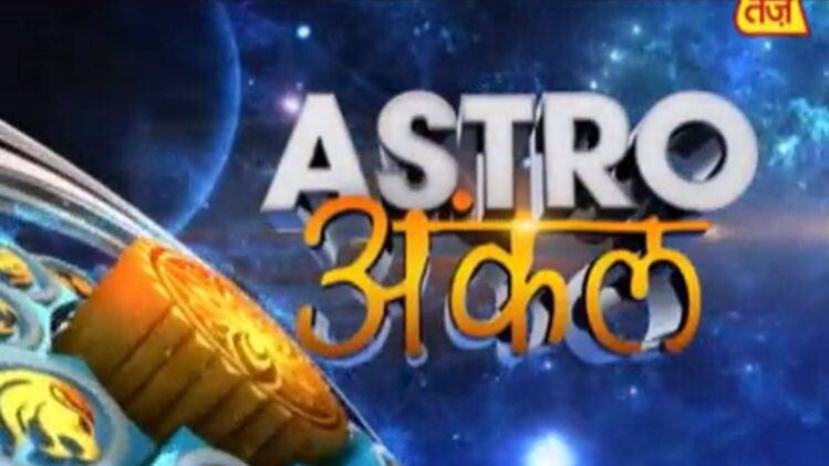 एस्ट्रो अंकल