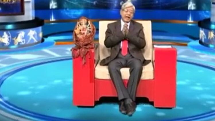 एस्ट्रो अंकल