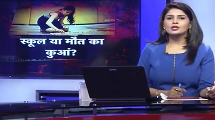 आओ बहस करें