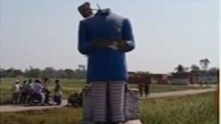 बाबा साहब की प्रतिमा तोड़ी