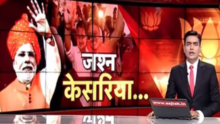 शून्‍य से शिखर तक बीजेपी