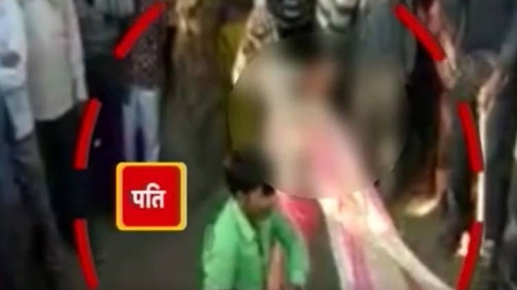 पंचायत के फरमान पर पति ने बेरहमी से की पत्नी की पिटाई