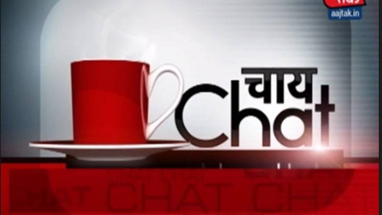 चाय चैट