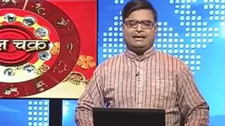 चाल चक्र