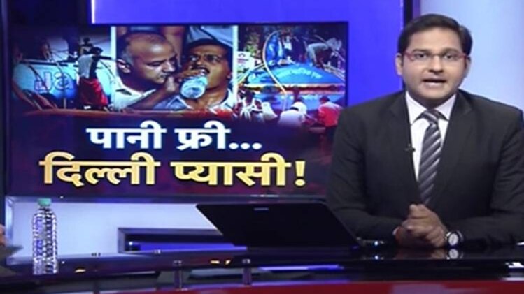 आओ बहस करें