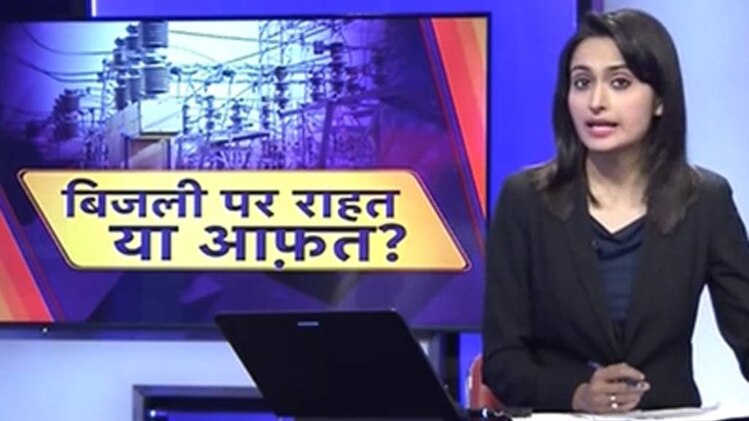 आओ बहस करें