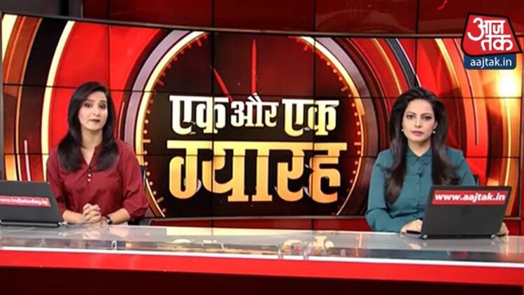 एक और एक ग्यारह