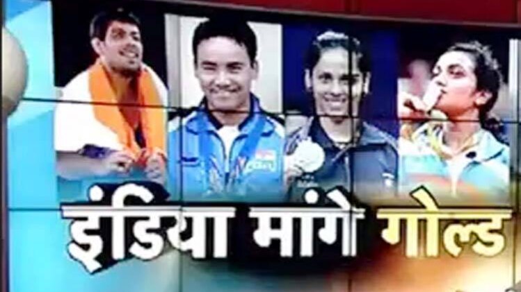 कॉमनवेल्थ गेम्स 2018