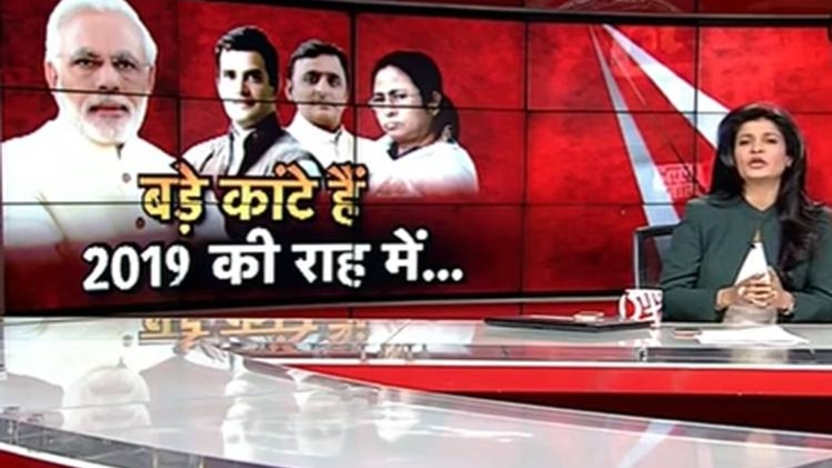 हल्ला बोल