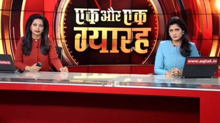 एक और एक ग्यारह