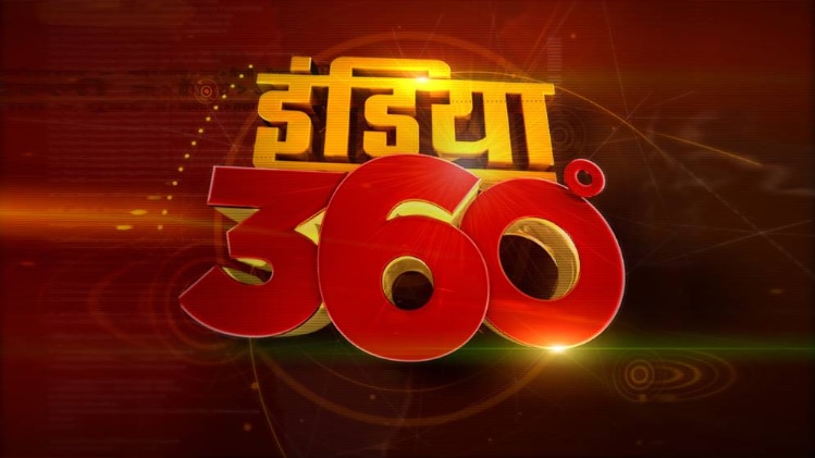इंडिया 360: शहर शहर...मूर्ति पर कहर!