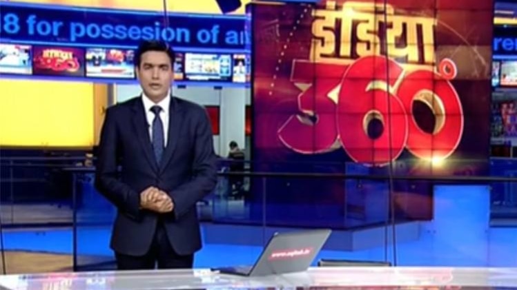 इंडिया 360