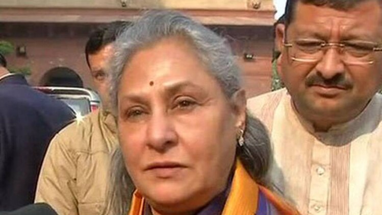 जया बच्चन