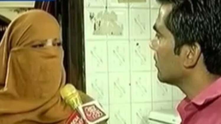 HAPPY WOMENS DAY: वो महिलाएं जो आज भी हैं कैद