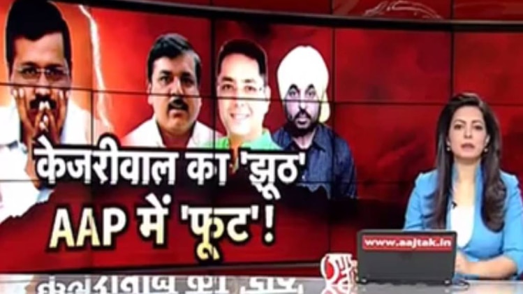 केजरीवाल की माफी पर बीजेपी की चुटकी