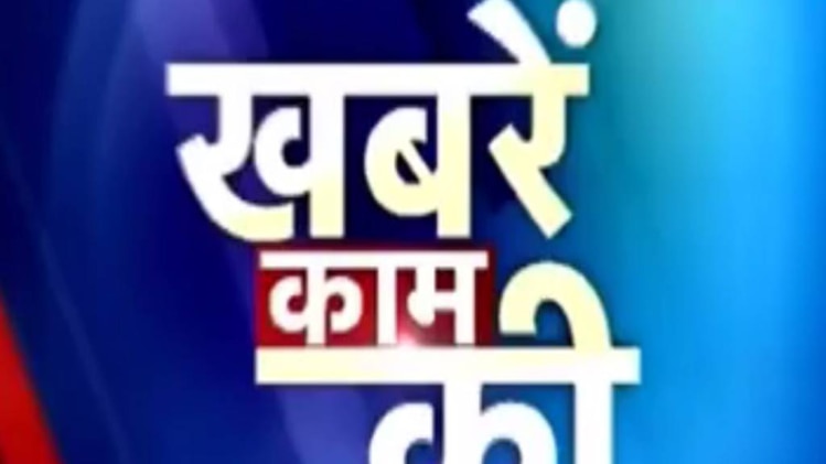 खबरें काम की: रिवाइज्‍ड ITR से मिलती है राहत!
