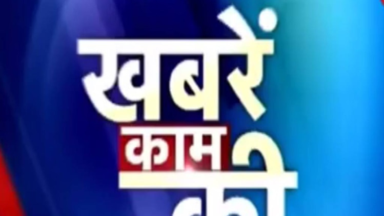 खबरें काम की: पेटीएम मनी से बनाएं मनी!