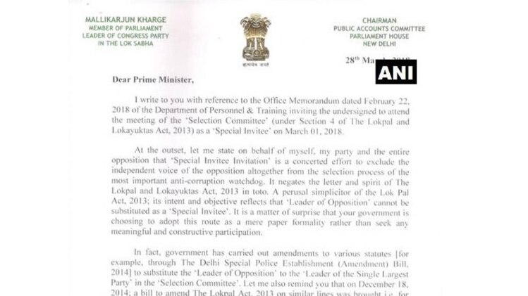 लोकपाल की नियुक्ति पर बीजेपी और कांग्रेस के बीच टकराव