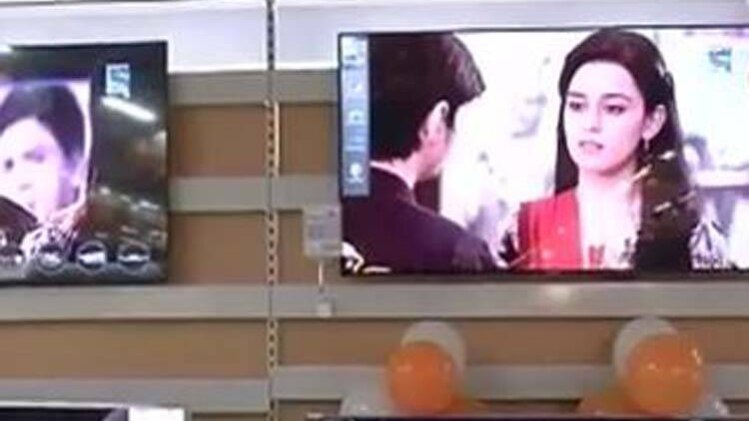 गुड न्यूज