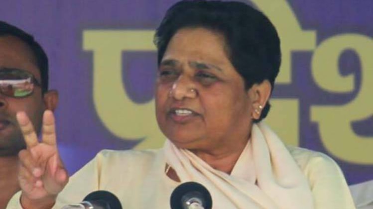 बसपा सुप्रीमो मायावती