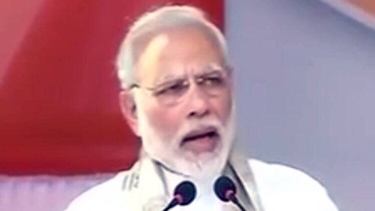 पीएम मोदी