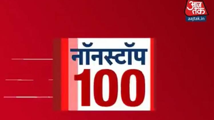 नॉन स्टॉप 100