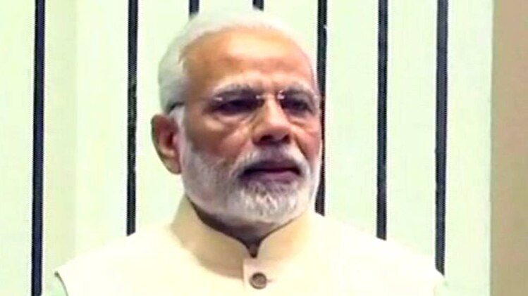 पीएम मोदी