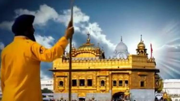 आजतक पंजाब