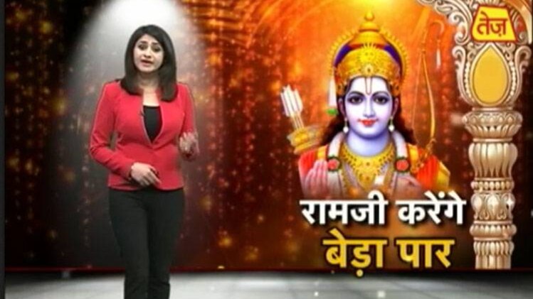 टाइम मशीन