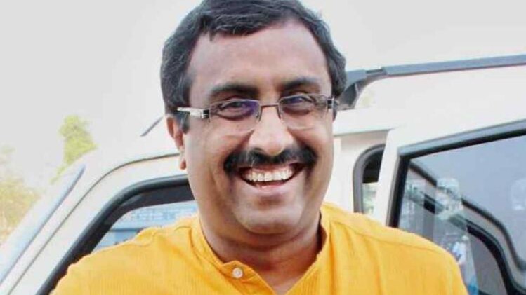 राम माधव