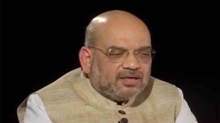 अमित शाह