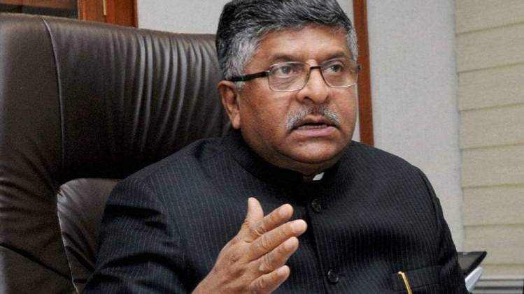 रविशंकर प्रसाद