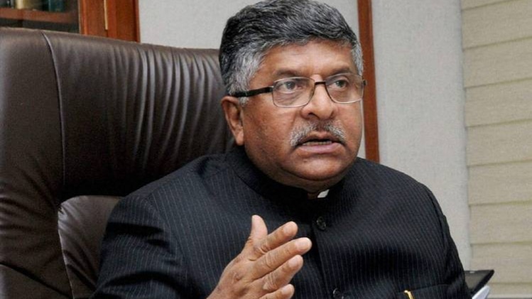 रविशंकर प्रसाद