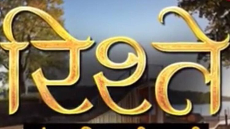 संजय सिन्‍हा की कहानी: जीवन में अफसोस नहीं होना चाहिए