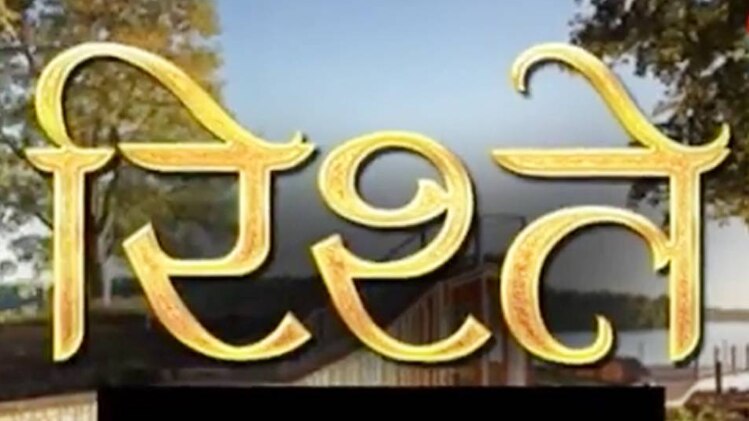 संजय सिन्हा की कहानी