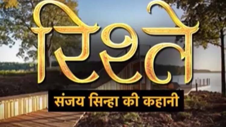 संजय सिन्हा की कहानी