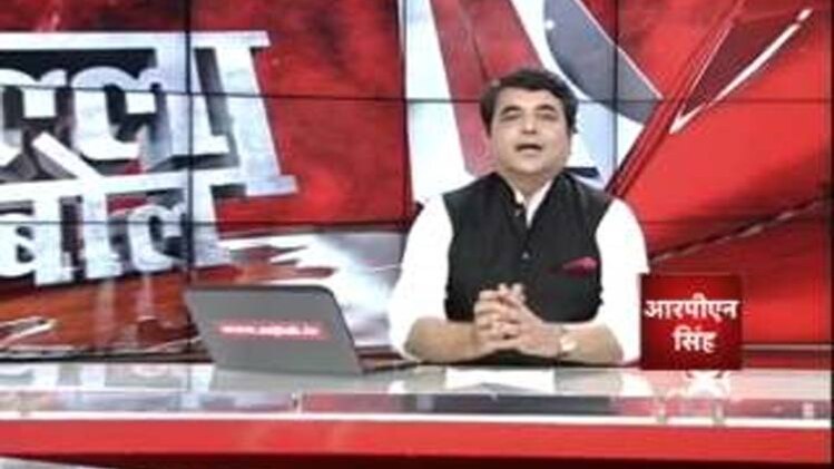 हल्‍ला बोल