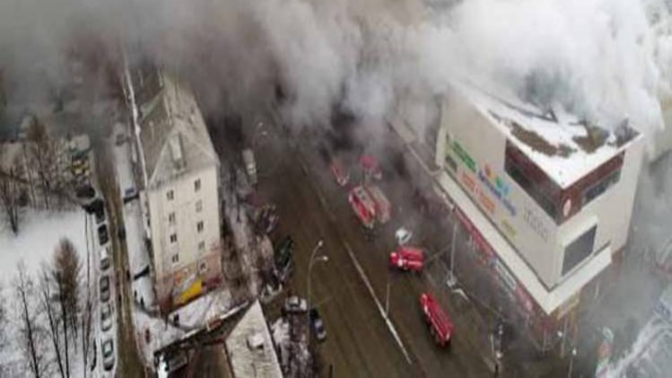 रूस के शॉपिंग मॉल में भीषण आग, 37 लोगों की मौत