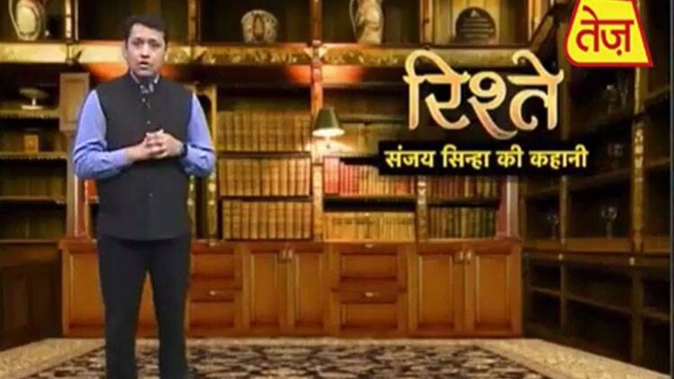 संजय सिन्हा की कहानी