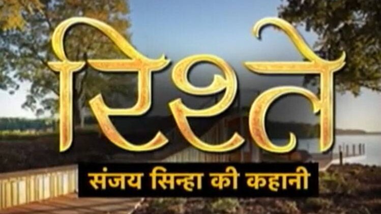 संजय सिन्हा की कहानी