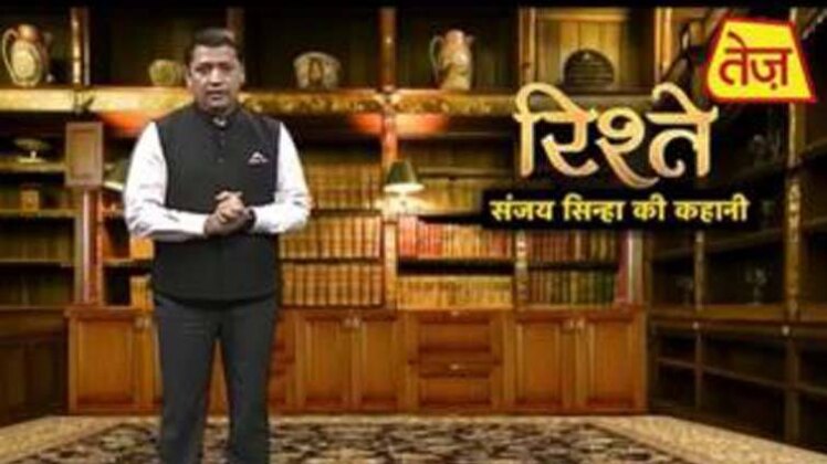 संजय सिन्हा की कहानी