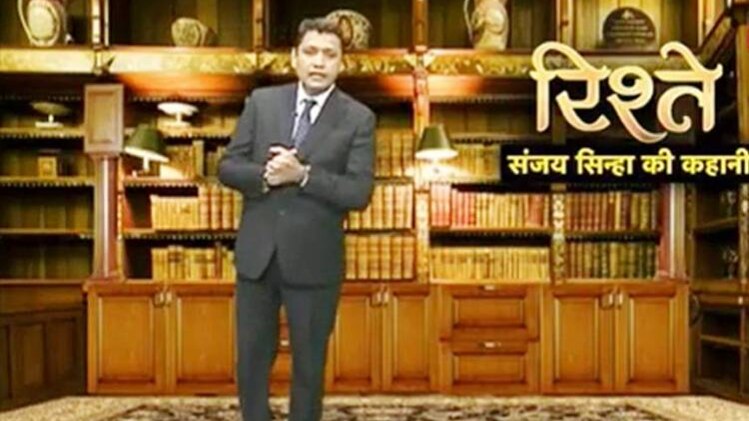 संजय सिन्हा की कहानी